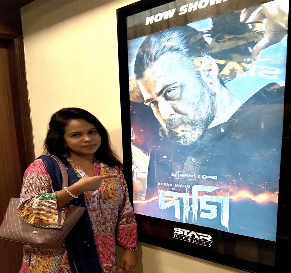 মুভি রিভিউ: দাগী